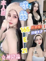 台北定點茶-咪露/165/?/21/E