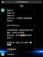 嘉義定點茶-米奇/155/47/25/D