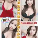 雲林定點茶-晴兒/159/46/25/C