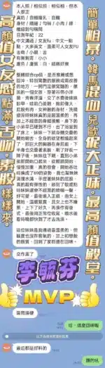 高雄定點茶-李毓芬/161/43/23/F