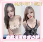 台中定點茶-時雨/153/42/?/C