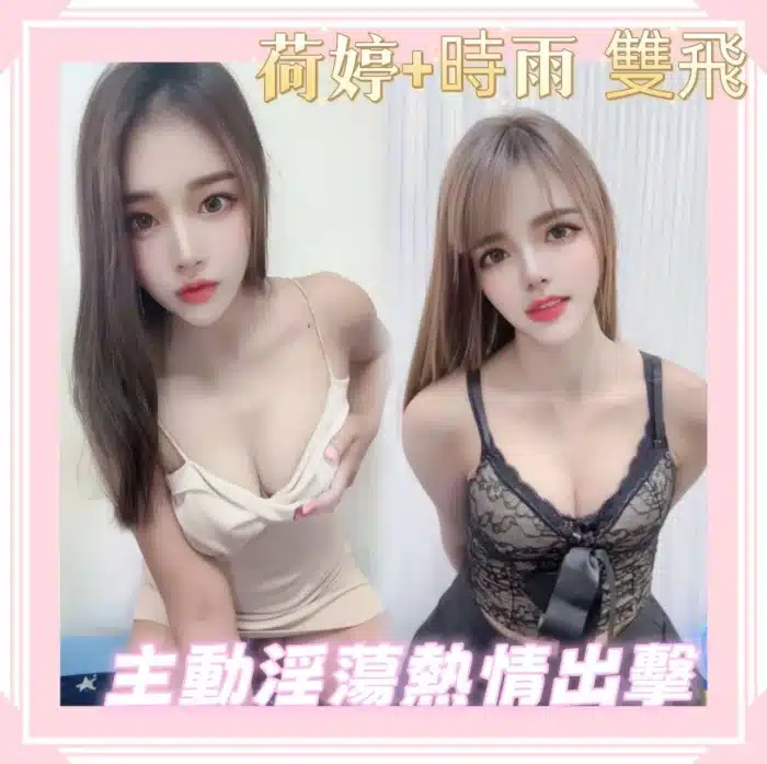 台中定點茶-時雨/153/42/?/C