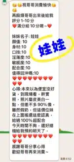 雲林定點茶-娃娃/160/48/25/E