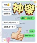 台中定點茶-神樂/160/45/?/C