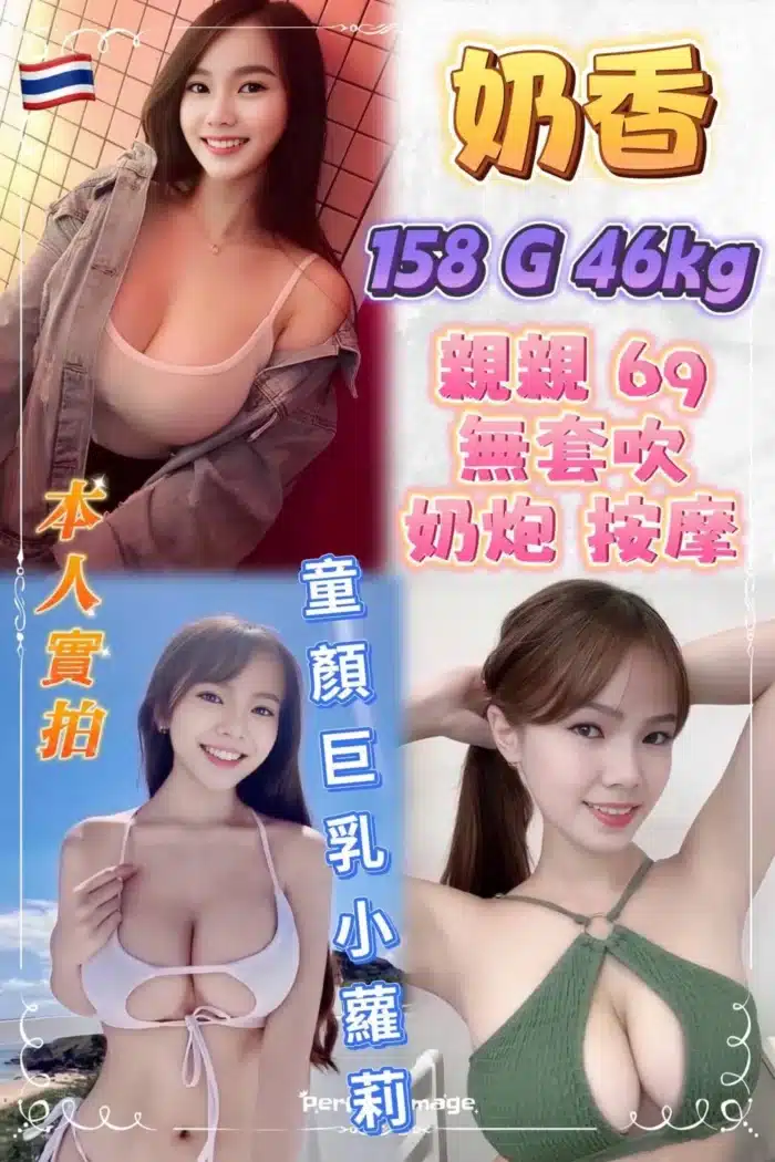 台中定點茶-奶香/158/46/20/G