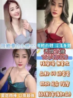 雲林定點茶-秀嫻/164/47/24/C