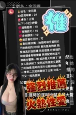 雲林定點茶-金羽恩/159/46/?/H