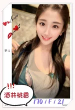 台中定點茶-酒井桃香/170/?/21/F