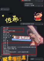 新竹定點茶-佐希/160/46/21/D