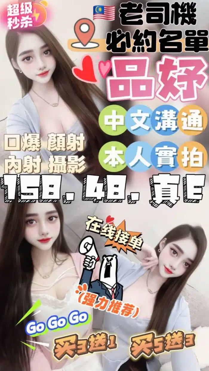 苗栗定點茶-品妤/158/48/?/E