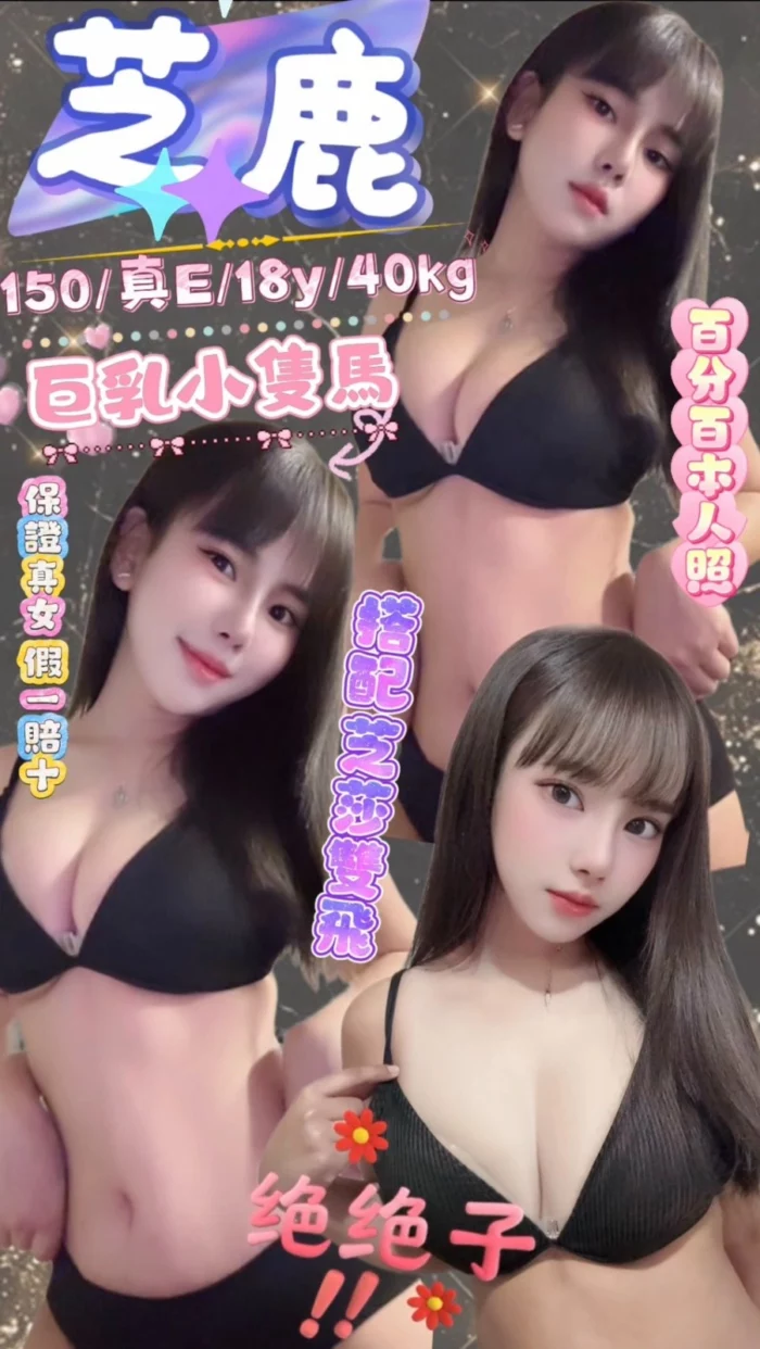 台北定點茶-芝鹿/150/40/18/E