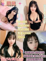 台北定點茶-玥兒/168/58/25/D