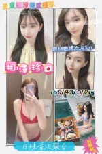台南外送茶-相澤玲/160/43/21/D