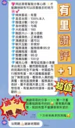 台南定點茶-有里/160/45/23/G