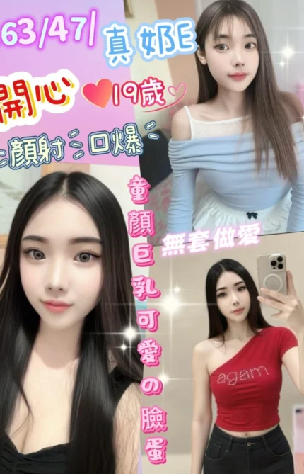 彰化定點茶-開心/163/47/19/E