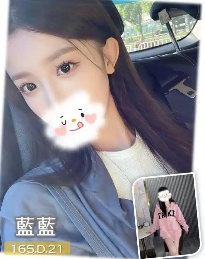 台中外送茶-藍藍/165/?/21/D