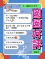 台中定點茶-囡囡/155/45/?/C