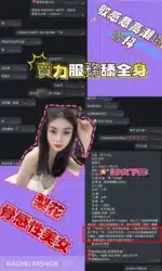 新竹定點茶-梨花/156/41/20/C