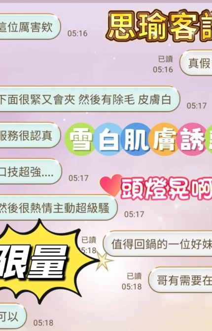 台南定點茶-思瑜/158/45/?/C