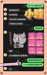 台中定點茶-小瞳/162/43/20/D