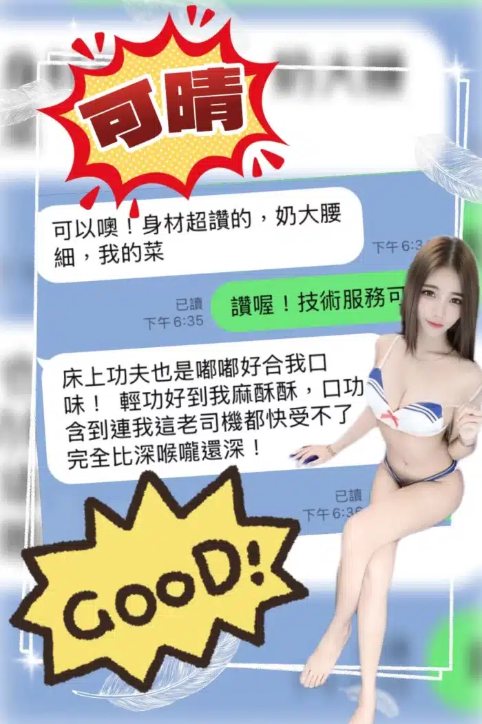 台中定點茶-可晴/160/45/20/D