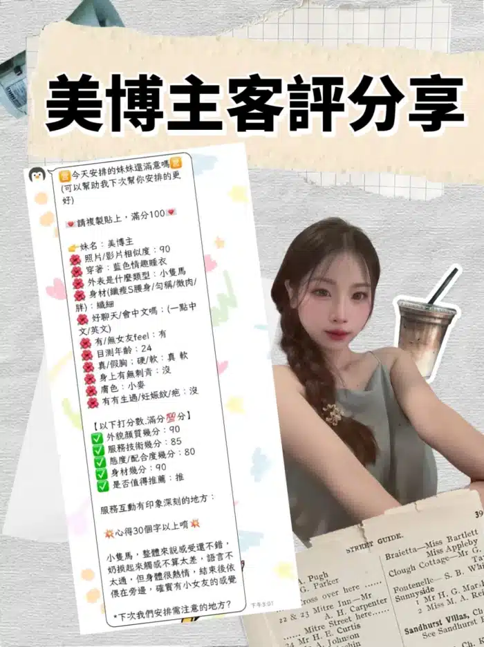 台北定點茶-美博主/150/42/21/C