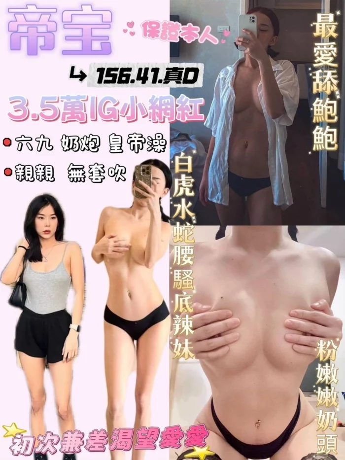 宜蘭定點茶-帝宝/156/41/?/D