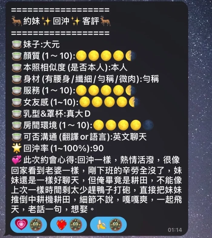高雄定點茶-大元/162/45/?/D