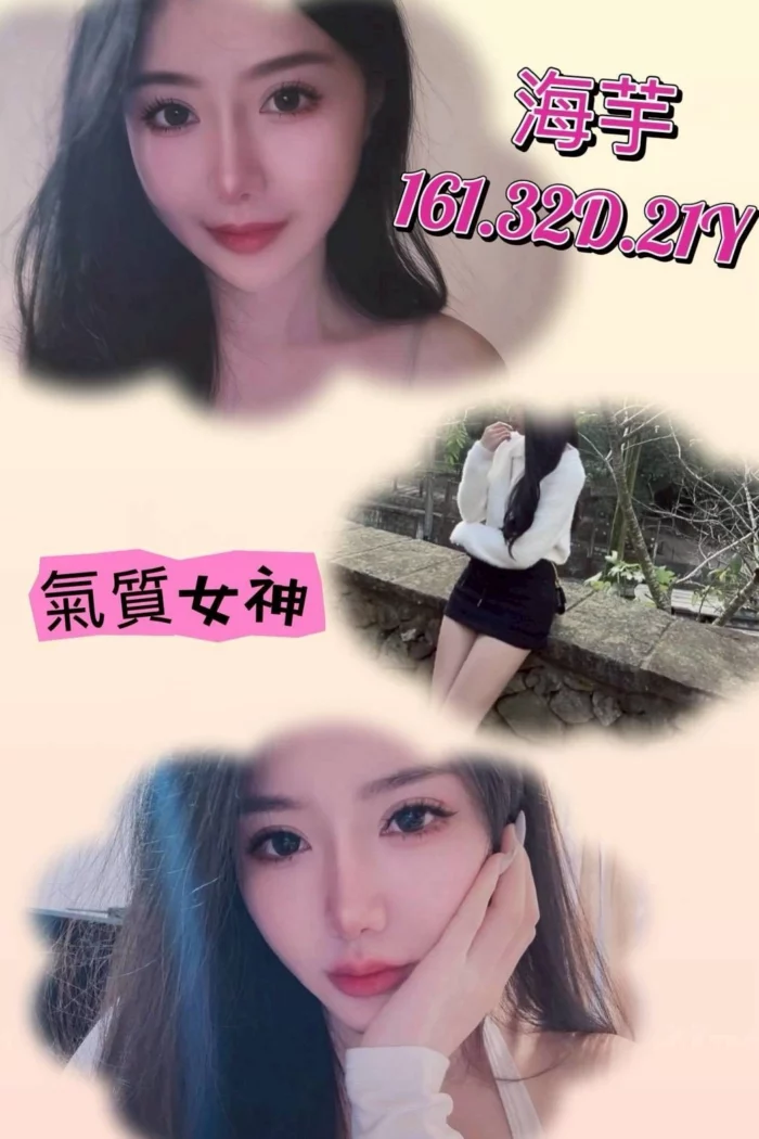 台北外送茶-海芋/161/?/21/D