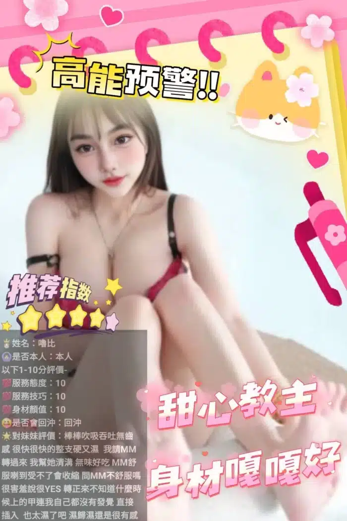 苗栗定點茶-嚕比/157/45/?/E