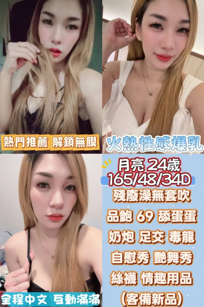 雲林定點茶-月亮/165/48/24/D