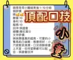 台中定點茶-小瞳/162/43/20/D