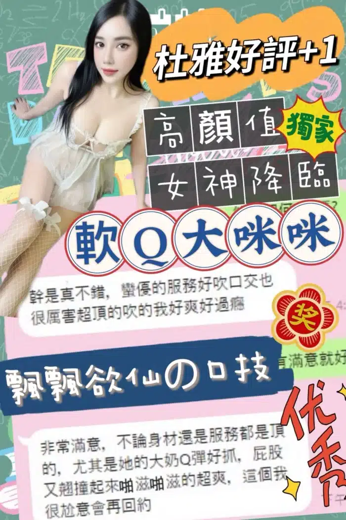 台中定點茶-杜雅/161/43/?/F
