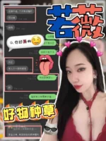 高雄外送茶-若薇/155/40/23/C
