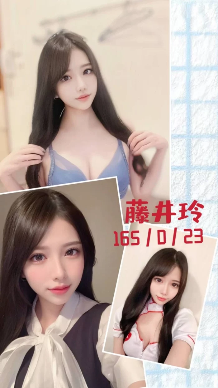 台中定點茶-藤井玲/165/?/23/D