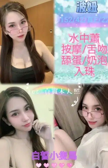 新北定點茶-波妞/152/42/22/E