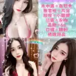 新北定點茶-瑜兒/160/49/24/C