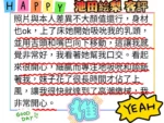 桃園外送茶-池田絵梨/167/48/21/E