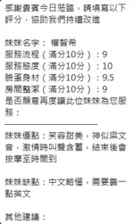 新竹定點茶-權智希/152/45/?/G