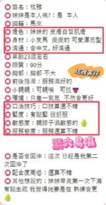 彰化定點茶-玹雅/150/38/19/C