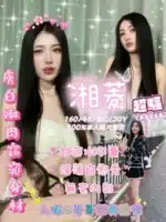 嘉義定點茶-湘菱/160/45/20/C