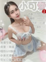 嘉義定點茶-小可愛/155/46/21/C