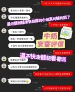 台中定點茶-牛奶/159/45/?/D