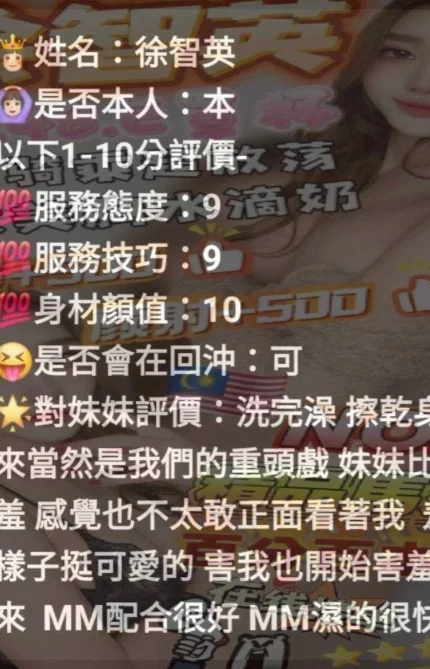 苗栗定點茶-徐智英/162/48/?/E