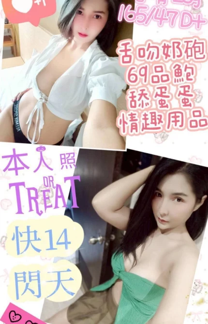 台中定點茶-嘻晴/163/46/23/D