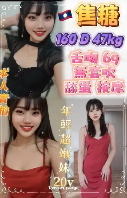 新北定點茶-焦糖/160/47/?/D