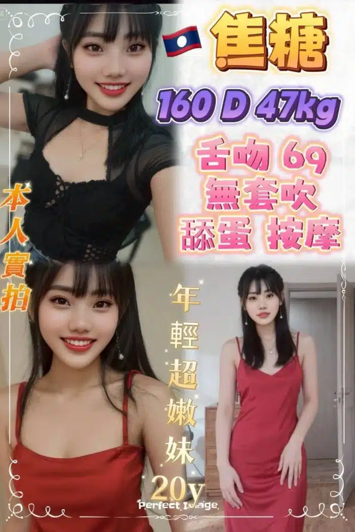 新北定點茶-焦糖/160/47/?/D
