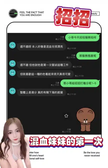 台中定點茶-招招/156/45/?/C