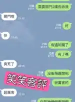 台北定點茶-笑笑/165/47/?/C