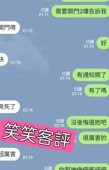 台北定點茶-笑笑/165/47/?/C